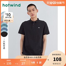 Hot air Mens 2021 summer new mens classic bead slim breathable T-shirt top mens POLOF26M1200