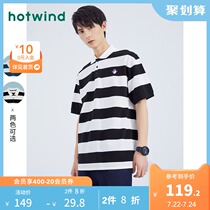 Hot air mens 2021 summer new mens striped POLO shirt all-match trend short-sleeved F26M1206