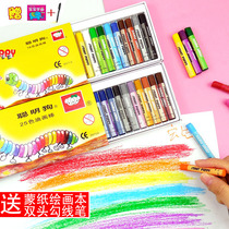 Smart dog 25 color oil painting stick 12 color 16 color smart dog brand oil painting stick color brush crayon oil painting stick
