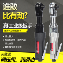 Pneumatic Ratchet Wrench Large Torque Heavy Duty Angle Wrench Small Wind Cannon Fast 1 2 Large Flying Powerful Industrial Class