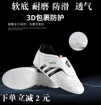 Adult men and women taekwondo shoes for children beginners soft bottom special breathable wear-resistant non-slip martial arts training shoes