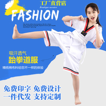 Childrens taekwondo suit Short-sleeved summer summer adult beginners college students and men and women custom training clothes Competition clothes