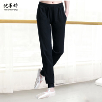 New Dance Pants Bodybuilding FUCK RADISH PANTS MALE AND FEMALE BODY ADULT CLOSING BLACK LONG PANTS DANCING PRACTICE PANTS SUIT