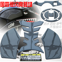 Motorcycle modified film fuel tank stickers GW250 fuel tank protection stickers fishbone side scratch-resistant waterproof carbon fiber film