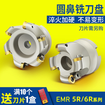 emrw yuan bi dao disk RPMT1204 R5R6 bovine face milling cutter 50 63 80 100 125 160