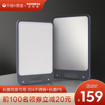 Multi-house stainless steel cutting board Double-sided antibacterial mildew household cutting board Kitchen cutting board thickened fruit chopping board PE