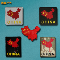 China Map Embroidery Magic Sticker Zhang China Map Arm Zhang Morale Zhang Outdoor Tactical Backpack Post Badge Badge