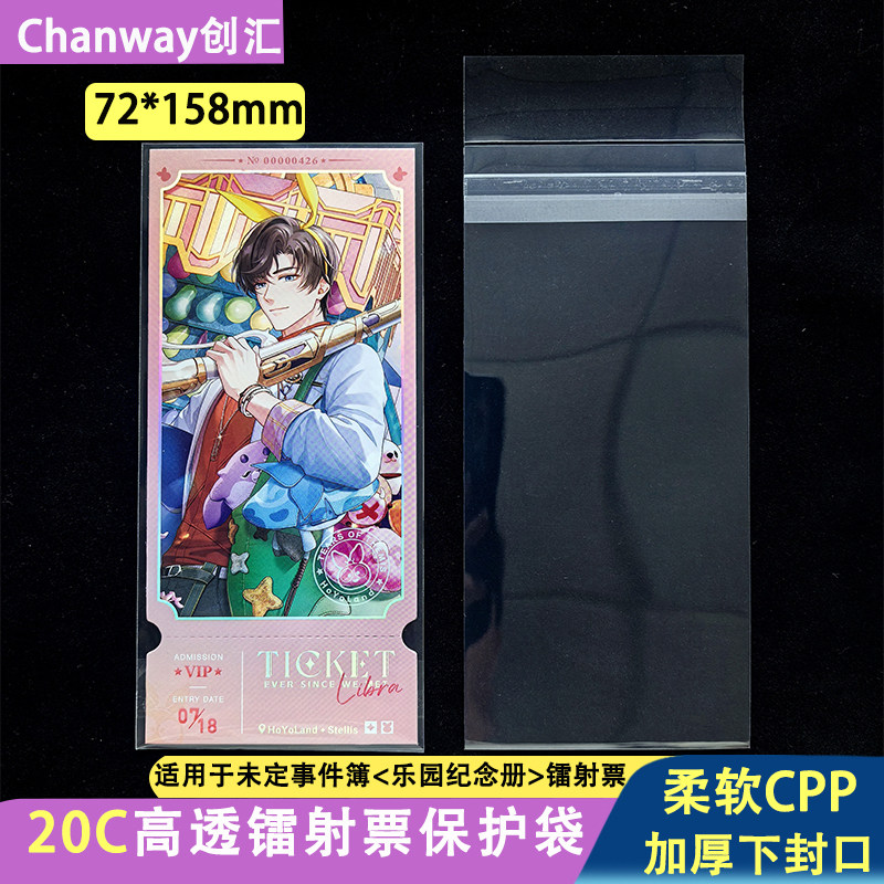 未定事件簿卡套组-未定事件簿卡套组促销价格、未定事件簿卡套组品牌- 淘宝