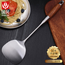 Guofeng 304 stainless steel spatula fried spoon household kitchenware thickened wooden handle spatula stir-fry shovel long handle lengthened