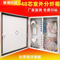 48-core optical fiber distribution box outdoor 24-core 12-core 36 fiber box optical cable distribution box handover box corridor entry box