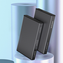 Blue Shuo 2 5 "Notebook Mobile Hard Disk Box USB3 0 Mechanical Solid State External SATA Metal SSD