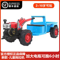 Electric tractor childrens car can sit on adult net red childrens electric car four-wheeled car oversized little boy hand