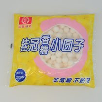 Hot sale Laurel Xiangnuo Xiaoyuanzi Tangyuan Yuanxiao 500g very glutinous dessert with frozen products