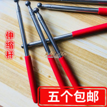Taoist flag flag pole one meter guide flagpole stainless steel metal five flag flagpole telescopic pole five dragon flag flagpole pole