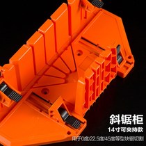 Gypsum line cutting artifact bevel angle cutting 45 degree angle artifact tool 45 degree angle cutting woodworking clamp back saw mold