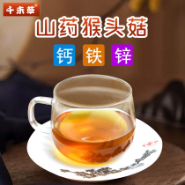 Yam Hericium Erinaceus calcium iron zinc Huaihuai mushroom with vitamin baby baby calcium iron supplement zinc gluconate tablets