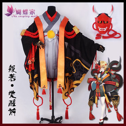 Onmyoji Kachou Fuugetsu Cosplay costumes