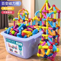 100 Changing Magnetic Stick Pieces Intellect Jigsaw Puzzle 6 Boys Girls 2 Year Old Compatible Lego Children Puzzle Building Blocks Assembled Toys