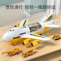 Large number of children plane toy model boy emulated airliner multifunctional containing inertial alloy toy car suit