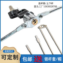 wen jian ju suo cupboard door lock tian di suo upper and lower linkage center cylinder employee locker lock cylinder cabinet