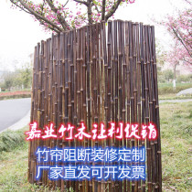 Anti-corrosion White Bamboo Bamboo Bamboo Curtain blocking Japanese fence wall interior decoration bamboo courtyard bamboo fence fence guardrail