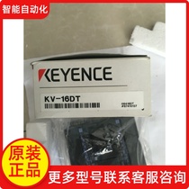 KEYENCE KV - 16DT built - in display programmable logic controller Basic unit spot