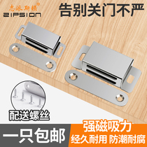 Wardrobe door suction door bumper STRONG MAGNETIC STAINLESS STEEL CABINET DOOR TOUCH BEAD FREE OF PUNCH AND SNAP MAGNETIC TOUCH CABINET DOOR SUCTION