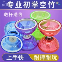 Professional students children elderly fitness throwing bowls a full set of double-headed bells diabolo