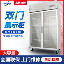Hengnai freezer Stainless steel large two-door glass refrigerated display cabinet Commercial freezer freezer Kitchen vertical cabinet