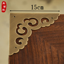 Chinese antique pure copper horn flower door window corner furniture corner piece corner protector brass edge corner hardware accessories