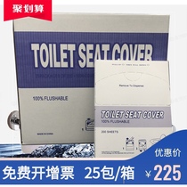 1 4 Disposable toilet cushion paper raw wood pulp soluble water aircraft Hotel separated toilet paper toilet paper toilet paper affordable whole box
