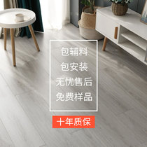 Three-layer solid wood composite wood floor household waterproof 15mm oak floor heating wear-resistant multi-layer factory direct environmental protection