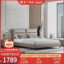 Milan bei ou gentry cloth art bed light luxury modern double nuptial bed 1 8 meters wood red technology bu chuang master bedroom