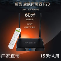 Blueberry Pie Wireless HDMI VGA Same Screen 4K Mobile Phone Android Laptop Connected to TV Screen Transmission