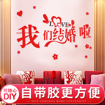 Wedding Articles Wedding Wedding Wedding WEDDING ROOM DECORATION STICKERS ADHESIVE DOOR STICK WINDOW FLOWER BEDROOM LIVING ROOM ARRANGEMENT SUIT