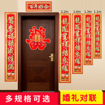 Wedding Accessories Wedding Happy Words to flocking to the UN General Assembly Door Wedding Room Wedding Decoration Womens House Door Marriage