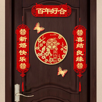 Wedding Supplies Great All-Heineword to Mens Female Fang out of Marriage United Nations General Assembly Door New Room Placement of Marriage Room Decoration