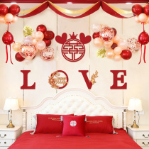 Laflower Wedding Arrangement Suit Creative Romantic Wedding House Decoration Nets Red Wedding Male Fang Womens New Room Bedroom Wedding