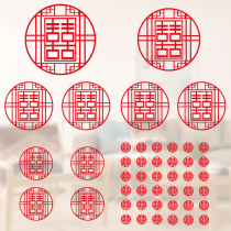 Wedding happy word stickers a set of wedding room decoration door stickers size wedding wedding supplies
