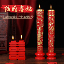 Wedding supplies wedding bridal chamber Flower Candle Chinese Dragon Phoenix candle wedding red double happy character wedding room happy candle pair