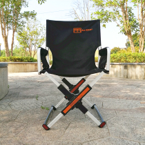 ALLREADY outdoor portable director chair Aluminum folding stool thickened wild fishing camping self-driving tour backrest Maza