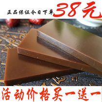 Shandong Liaocheng Donga delivery Ejiao block authentic Ejiao tablets Kraft gum Ding powder block yellow gelatin boiled cake