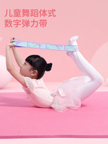 Yoga segmented elastic band female high elastic open shoulder children Latin dance special digital stretch belt pull Band