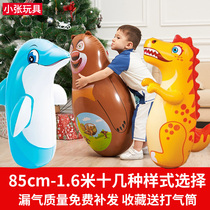 Thickened Inflatable Tumbler Toy Large Number Children Adult Baby Male Girl Toy Vent Fitness 90cm Boxing