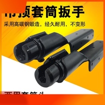 Integrated ceiling socket wrench Boom screw Quick socket wrench installation tool Ceiling special wrench set HZ