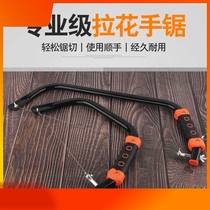 Wire saw wire universal jig saw multi-function hand pull drama according to the manual saw Arc saw universal woodworking flower HZ