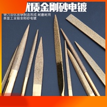 Titanium-plated file electroplated diamond file glass jade assorted flat file semicircular file file set pack HZ