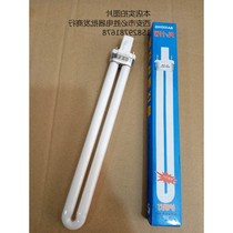Eye protection 11W table lamp tube 2 pin u type led Bath bulb bathroom 9 tile bedside lamp two needles 7 learning U tube