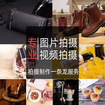 Taobao shop decoration art video shooting Product pictures shooting model still life electronic product scene map