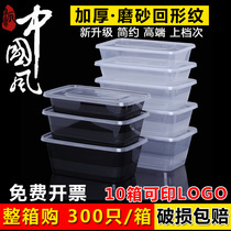 Beautiful rectangular takeaway package box plastic lunch box disposable lunch box with lid